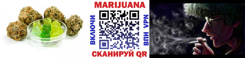 Печенье с ТГК марихуана  Буй 