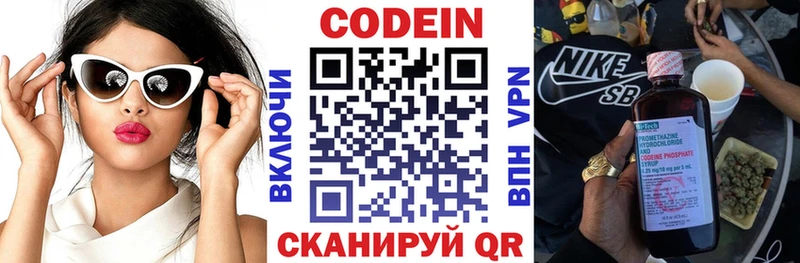 сколько стоит  Буй  hydra сайт  Codein напиток Lean (лин) 