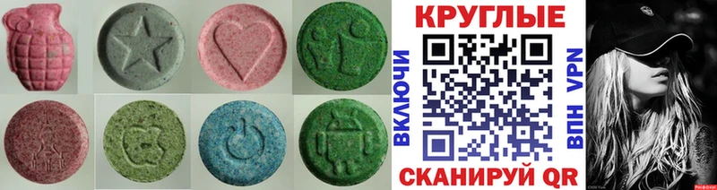 Экстази диски  где продают наркотики  Буй 