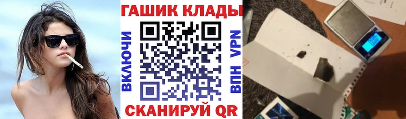 ГАШИШ 40% ТГК  ОМГ ОМГ tor  Буй  купить закладку 