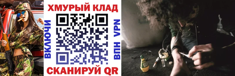 ГЕРОИН афганец  сколько стоит  Буй 