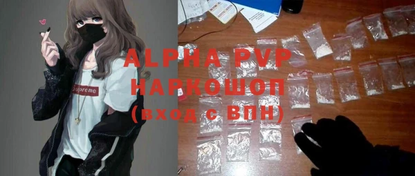 кристаллы Алексин