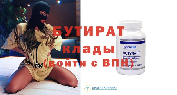 а пвп мука Алексеевка