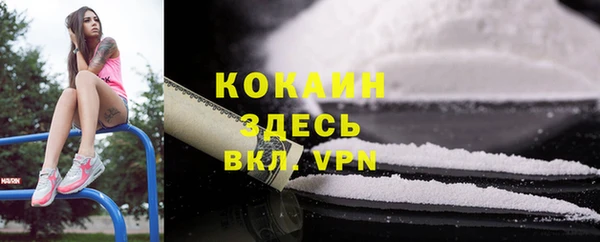 кристаллы Алексин