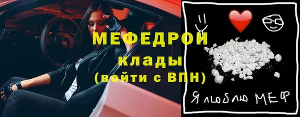 шишки Кинешма