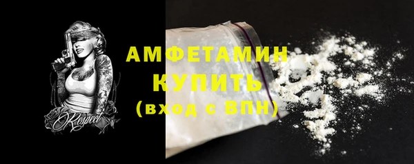 мефедрон мука Алзамай