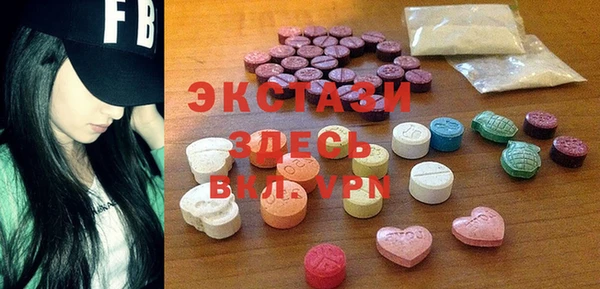 кристаллы Алексин