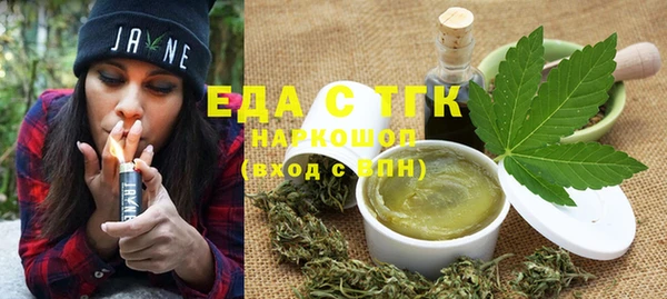 мефедрон мука Алзамай