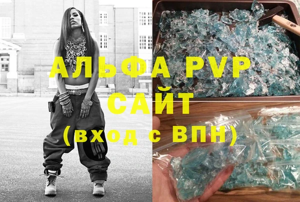 кристаллы Алексин