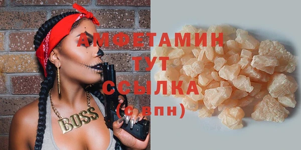 кристаллы Алексин