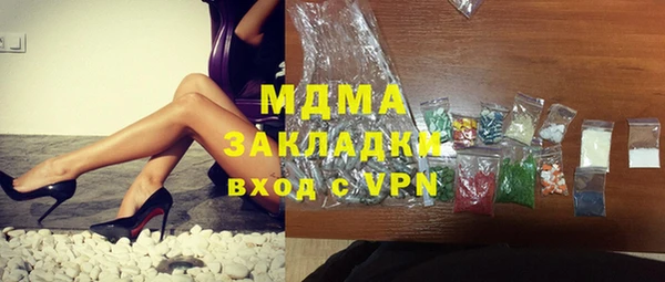 мефедрон мука Алзамай