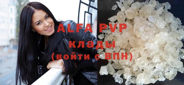 мефедрон мука Алзамай