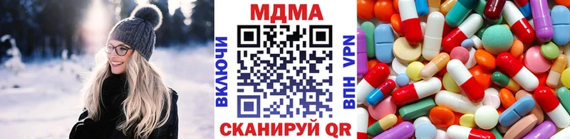 купить наркоту  Буй  MDMA Molly 