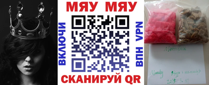 ОМГ ОМГ рабочий сайт  Буй  МЕФ VHQ 