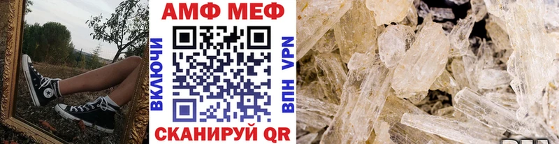 МЕТАМФЕТАМИН винт  ОМГ ОМГ   Буй 