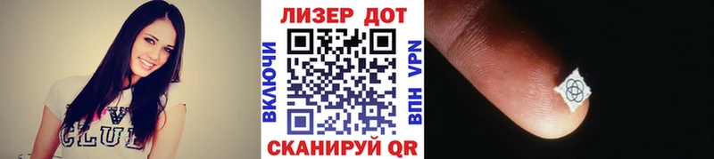 Марки NBOMe 1500мкг  Буй 